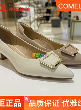 康莉女鞋2025春新款粗跟尖头浅口单鞋时尚百搭通勤女鞋KYQ55522