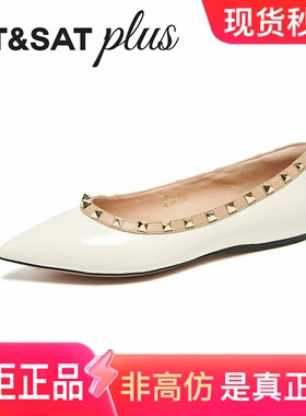 星期六女鞋2026春款浅口铆钉单鞋尖头低跟一脚蹬内增高SSE1111138