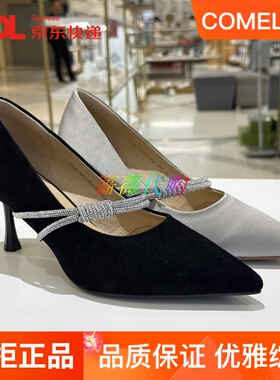 康莉女鞋浅口单鞋2025春款新款商场同款尖头黑色细高跟鞋KYQ51205
