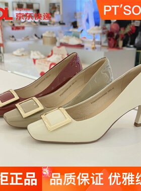 专柜正品百田森女鞋时装单鞋浅口高跟鞋2025春款方头方扣PYQA5032