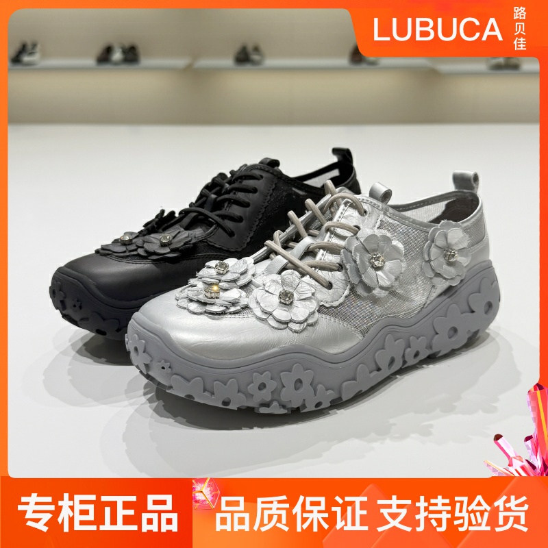 路貝佳女鞋時尚休閑鞋網(wǎng)紗透氣運(yùn)動鞋2025夏款銀色復(fù)古L25384B-24