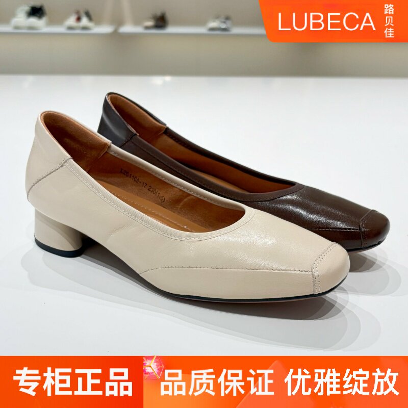 路贝佳时装女鞋简约方头低跟浅口单鞋通勤2026春季新款L26116A-17