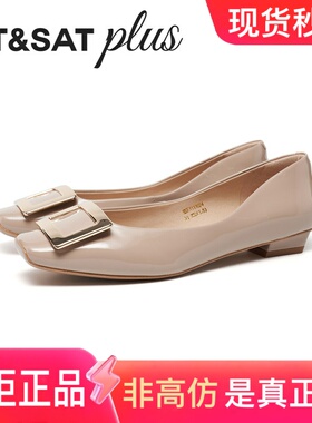 星期六女鞋时装浅口单鞋2026春季款懒人一脚蹬方跟方头SSE1111024