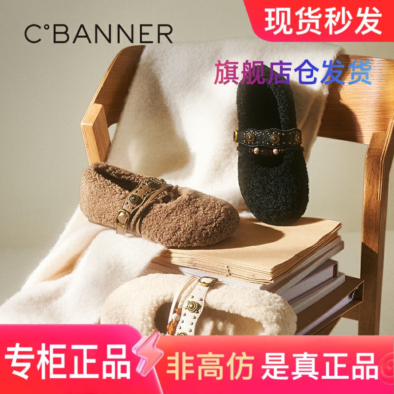 千百度2025新款毛毛鞋勃肯鞋加绒