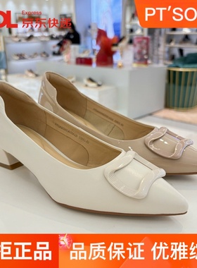 百田森女鞋时装单鞋尖头漆皮浅口粗跟通勤2026年春季新款PYQA6026
