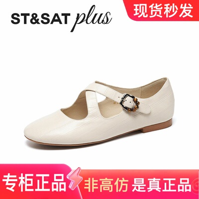 星期六2026春季新款户外浅口单鞋