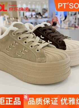 百田森雪地靴棉鞋女休闲保暖2025冬款贝壳头厚底加绒系带PKFD5936