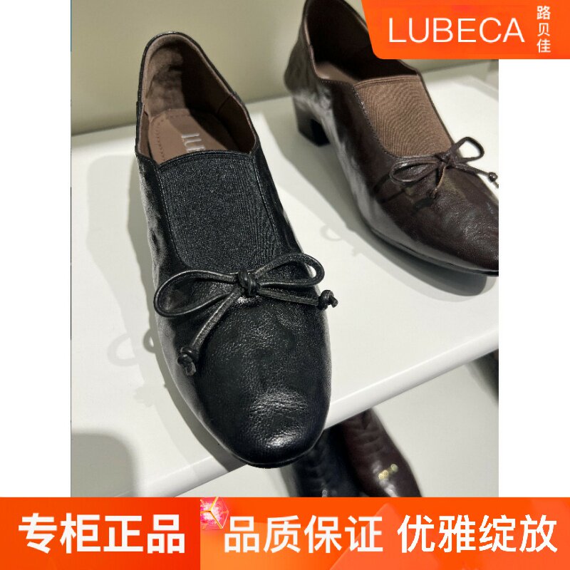 路贝佳女鞋真皮鞋蝴蝶结一脚蹬乐福鞋英伦风低跟单鞋子L25645E-25 - 实物图