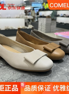 康莉浅口鞋简约通勤工作鞋蝴蝶结2024秋新款复古圆头低跟KYQ45332