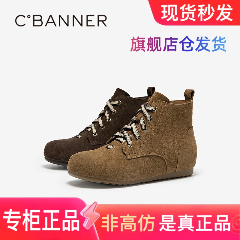 千百度勃肯鞋女2025冬款短靴系带