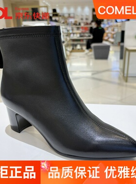 康莉短靴女靴子羊皮裸靴2025冬季新款尖头粗跟瘦瘦靴黑色KYQ58650