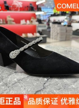 康莉女鞋单鞋玛丽珍鞋2025春款粗跟尖头一字扣带精致水钻KYQ51166