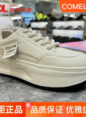 康莉女鞋厚底休闲鞋小白鞋2024秋新品轻便舒适增高面包鞋KBH46501