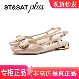 星期六女鞋时装凉鞋2026年春季新款包头方后空单鞋低跟SSE1114043