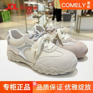 康莉女鞋德训鞋厚底增高双鞋带休闲运动鞋2026年春季新款KMT61208