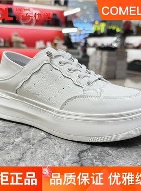 康莉女鞋板鞋2025春新款商场同款轻便厚底两穿小白鞋舒适KKF51153