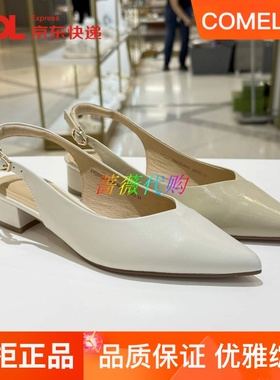 专柜正品康莉女鞋时装单鞋2025夏尖头粗跟后绊带后空凉鞋KYQ52120
