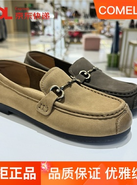 康莉女鞋2024秋新款专柜正品平底乐福鞋单鞋豆豆鞋马衔扣KJH46612