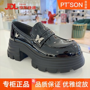 百田森女鞋漆皮厚底乐福鞋蝴蝶水钻一脚蹬单鞋2026春新款PJSA6106
