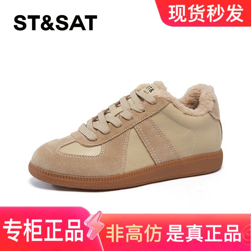 星期六毛毛鞋板鞋棉鞋2024冬新