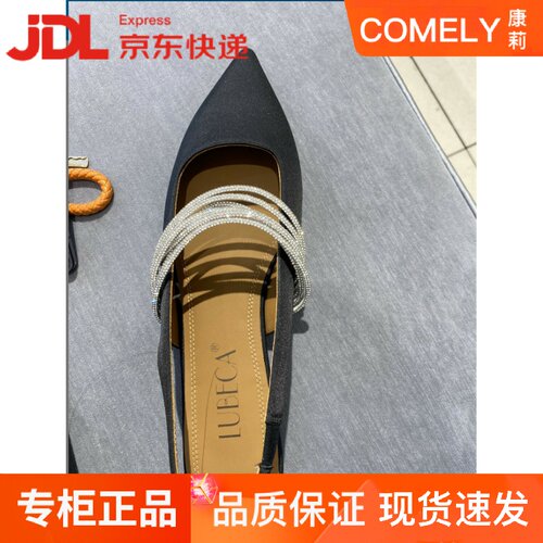路贝佳水钻低跟尖头穆勒女鞋凉鞋