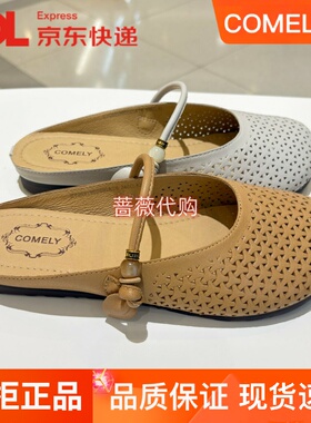 康莉女鞋2026夏新款镂空编织穆勒拖鞋女平底包头拖鞋镂空KYQ62136
