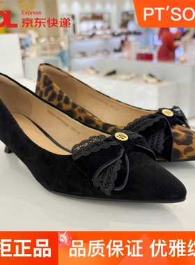 PT'SON百田森女鞋时装单鞋2026春新款尖头浅口低跟蝴蝶结PYQA6110
