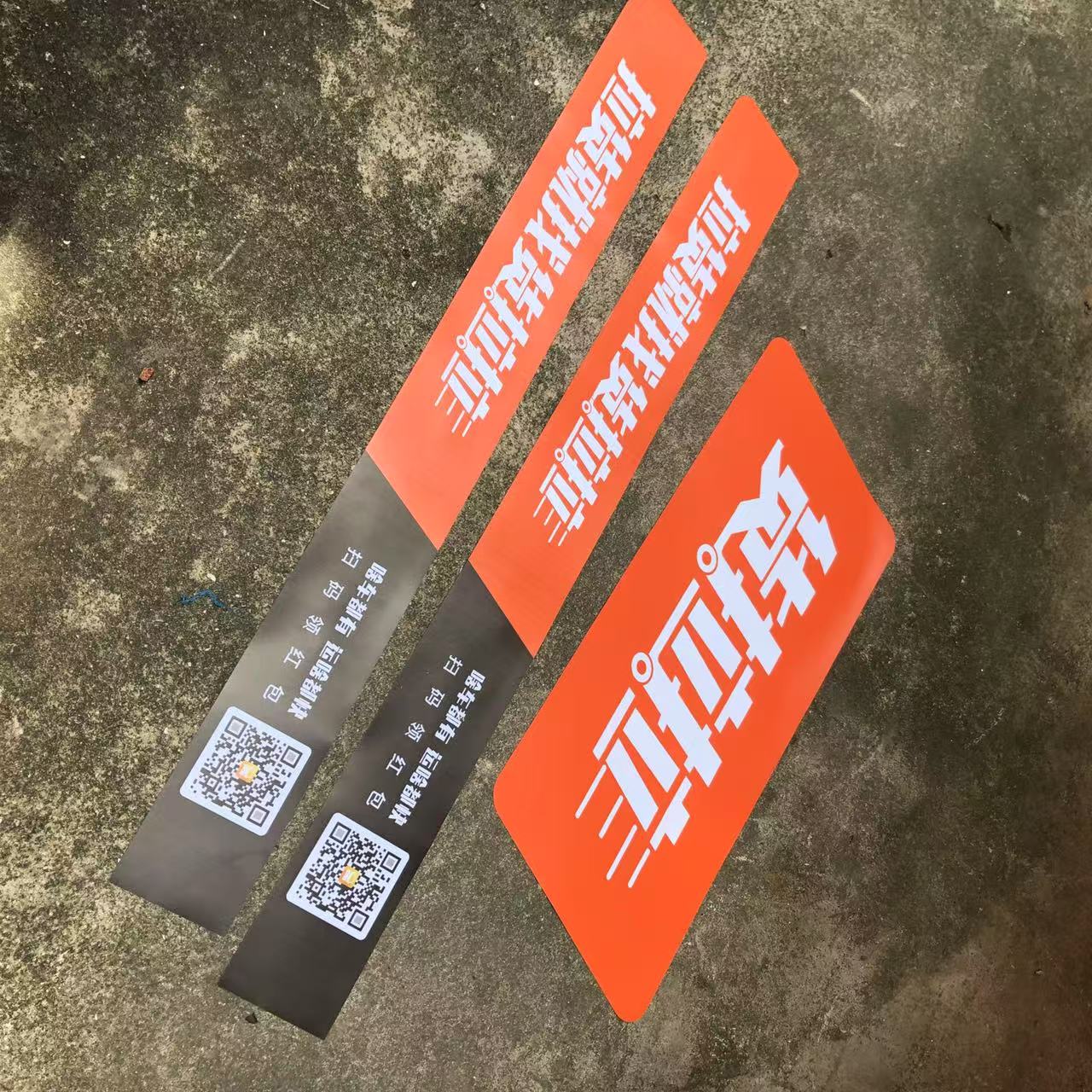 可定制重复使用货拉拉平板货车磁性磁力磁铁静电贴