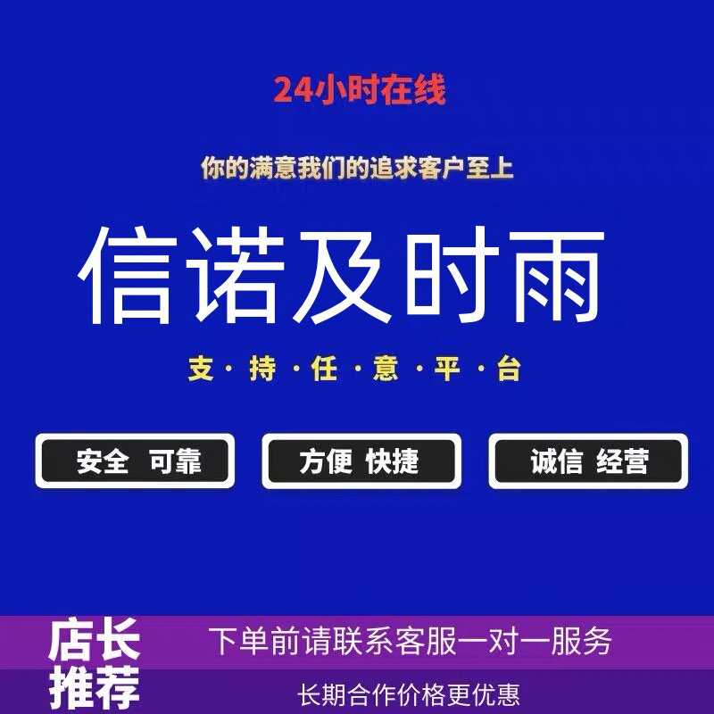 老客户专享