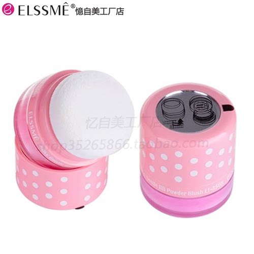 修容提亮气色胭脂粉腮红粉