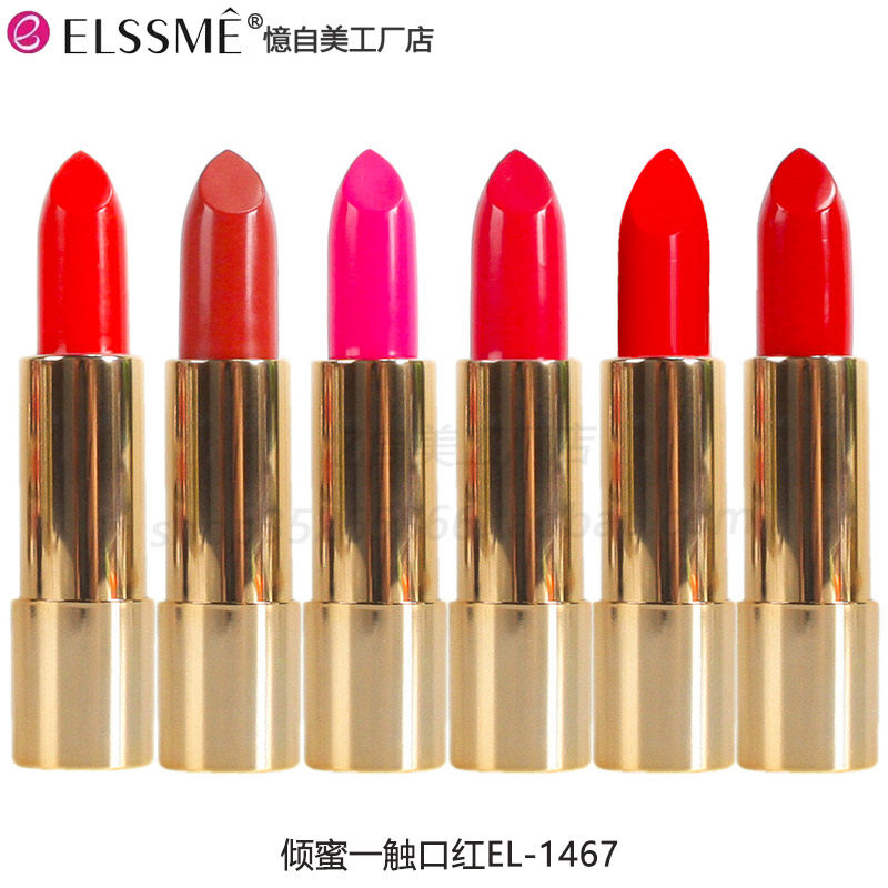 Elssme忆自美倾蜜一触口红EL-1467滋养修护 显色淡化唇纹饱满3.5g