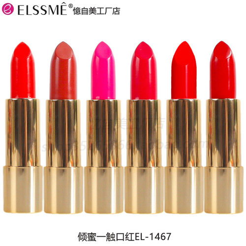 Elssme忆自美倾蜜一触口红EL-1467滋养修护 显色淡化唇纹饱满3.5g