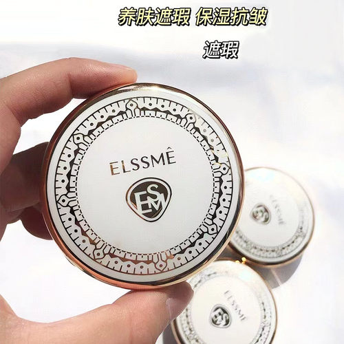 眼部面部遮雀斑斑点遮瑕膏