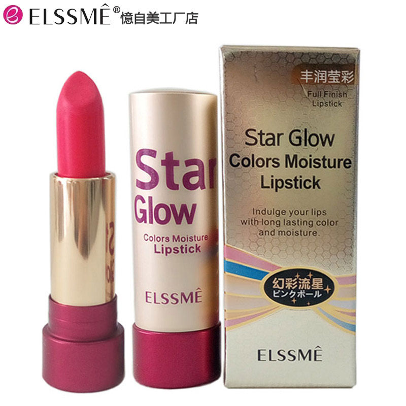 elssme幻彩流星丰润莹彩口红el-8119保湿滋润 呵护双唇 上色3.8g