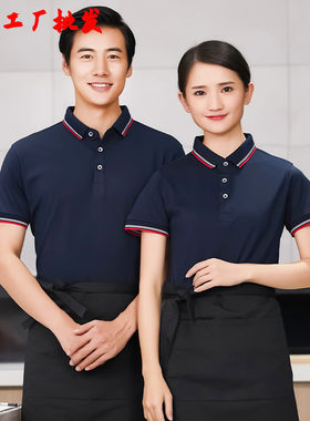 时尚奶茶店工作服服务员女餐饮夏天定制T恤短袖烧烤饭店餐厅服装