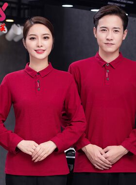企业团体餐饮酒店奶茶网咖服务员工作服咖啡长袖T恤秋装纯棉定制