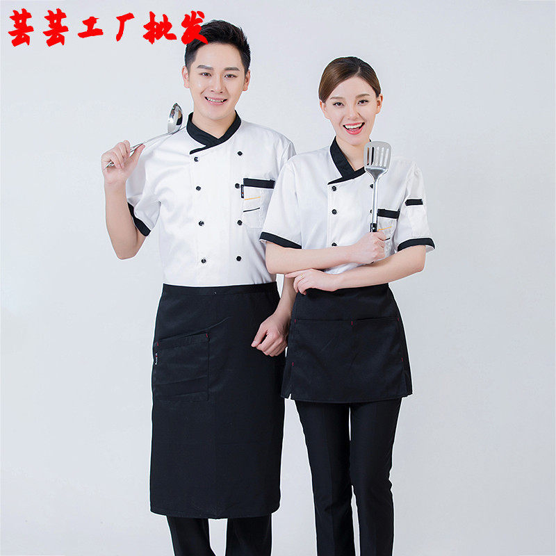 餐饮厨师工作服男制服夏季薄款店西餐厅厨房中国风厨师服短袖定制