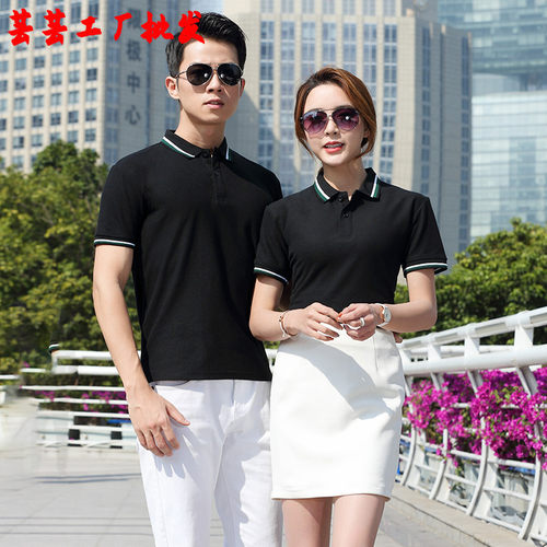 高端企业POLO衫工衣工作服T恤定制团体文化广告衫定做印LOGO刺绣