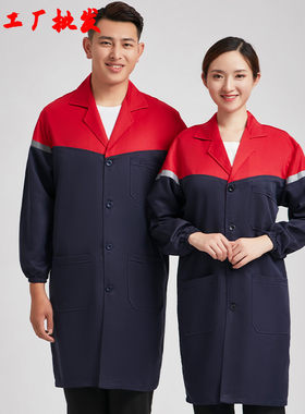 防静电服工作服大褂男长款工厂车间修理搬运物业防污工程服长袖女