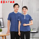 保洁服务员夏装 保洁工作服短袖 医院物业PA酒店宾馆客房阿姨制服