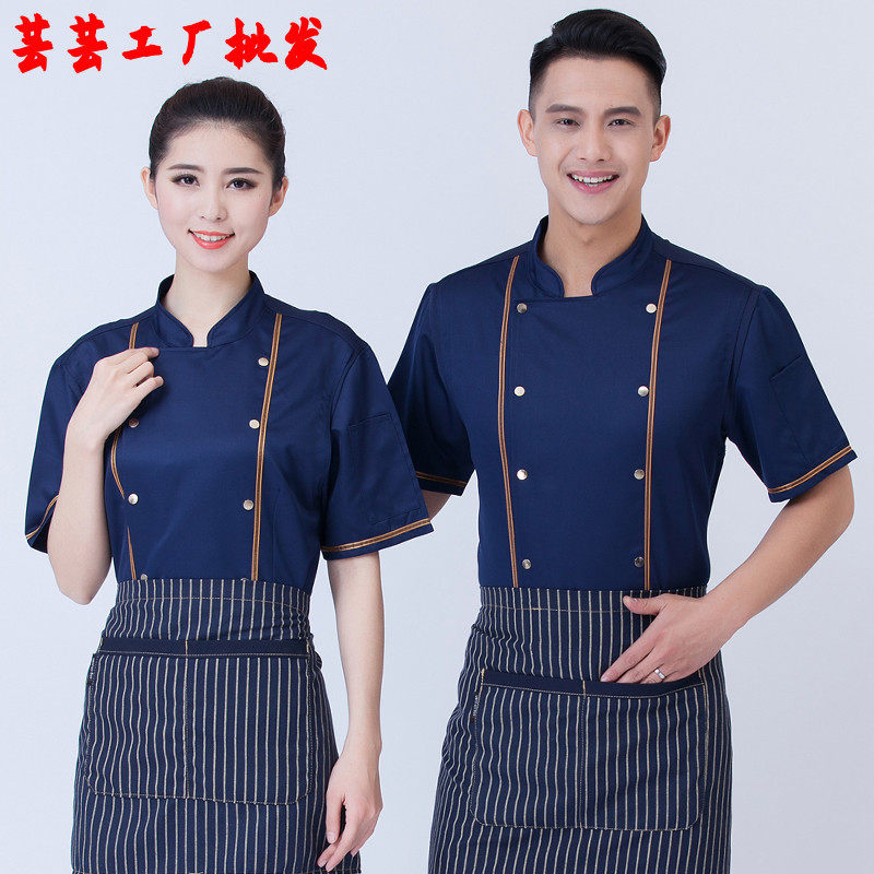 酒店厨师工作服男短袖青年夏季透气网薄款冰爽餐厅饭店后厨房制服