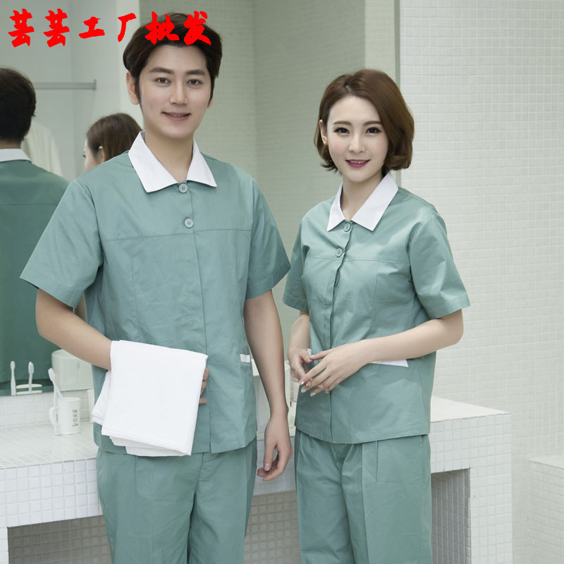 酒店物业保洁工作服套装女清洁工服装夏季阿姨保洁服短袖大码制服