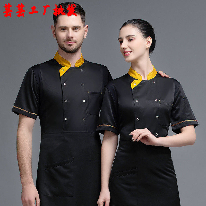 餐厅饭店厨师服短袖酒店厨衣工装制服长袖烧烤火锅店后厨长工作服