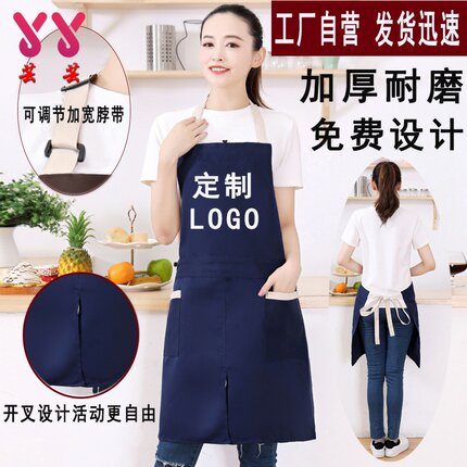 酒店西餐厅厨师挂脖围裙可定制印绣字咖啡馆奶茶店营业员工作围兜