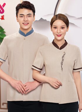 物业保洁工作服女短袖夏季酒店宾馆客房医院阿姨家政小区套装男