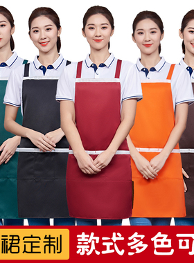 广告围裙定制印字LOGO美甲奶茶店厨房家用男女韩版时尚定做工作服