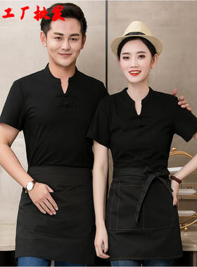 夏季服务员工作服T恤短袖酒店餐饮餐厅火锅 奶茶店定制logo时尚女