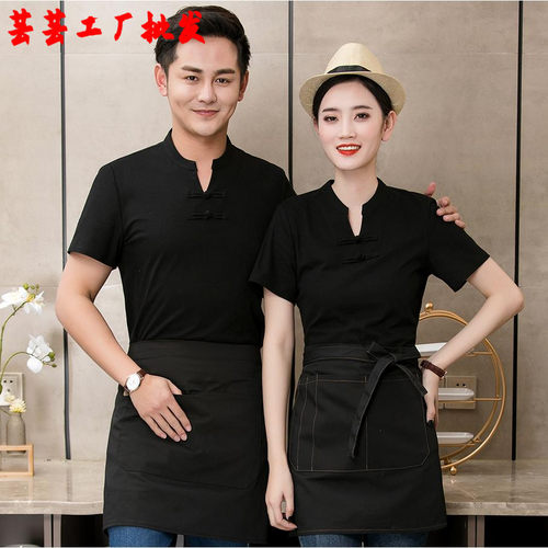 夏季服务员工作服T恤短袖酒店餐饮餐厅火锅 奶茶店定制logo时尚女