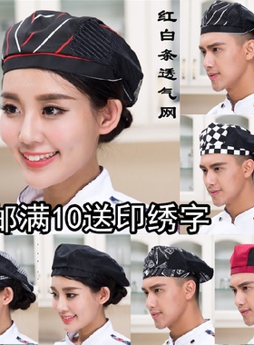 服务员厨师帽子定制