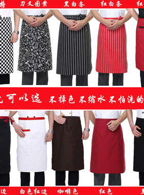 厨师刺绣服务员大围裙定制logo